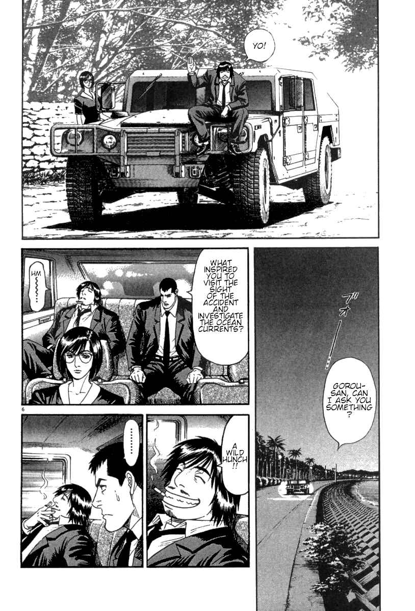 Page 7 Chapter 15 Moonlight Mile