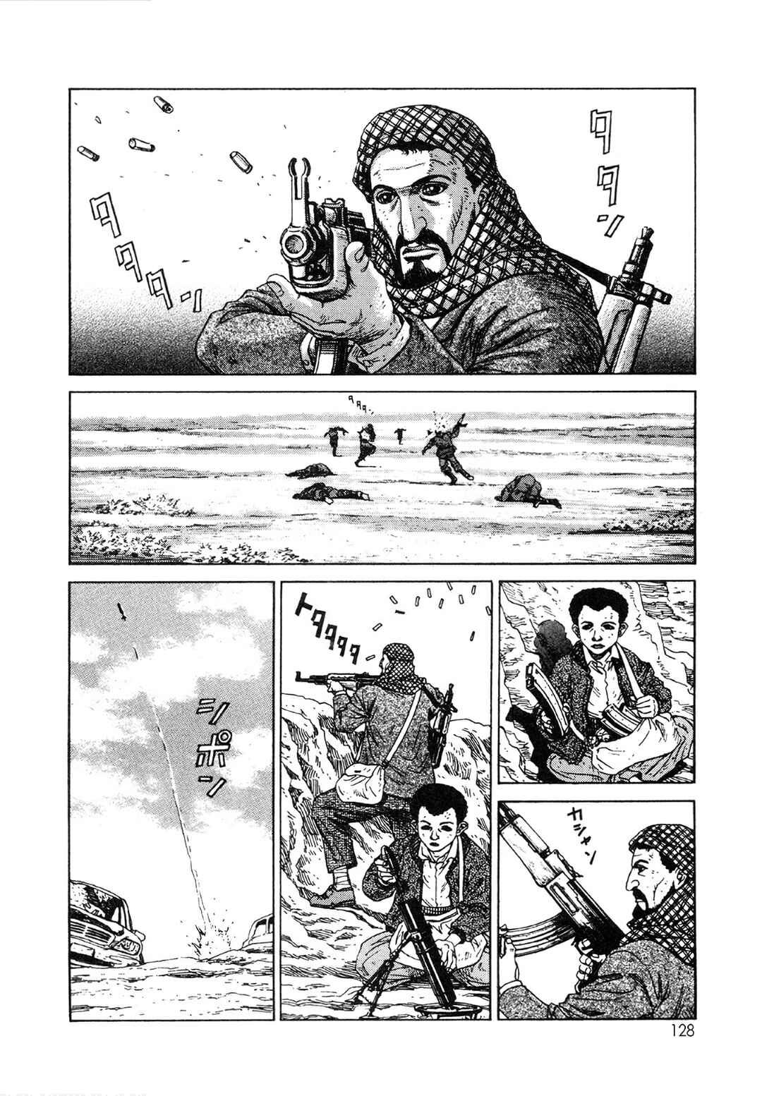 Page 2 Chapter 5 Moonlight Mile