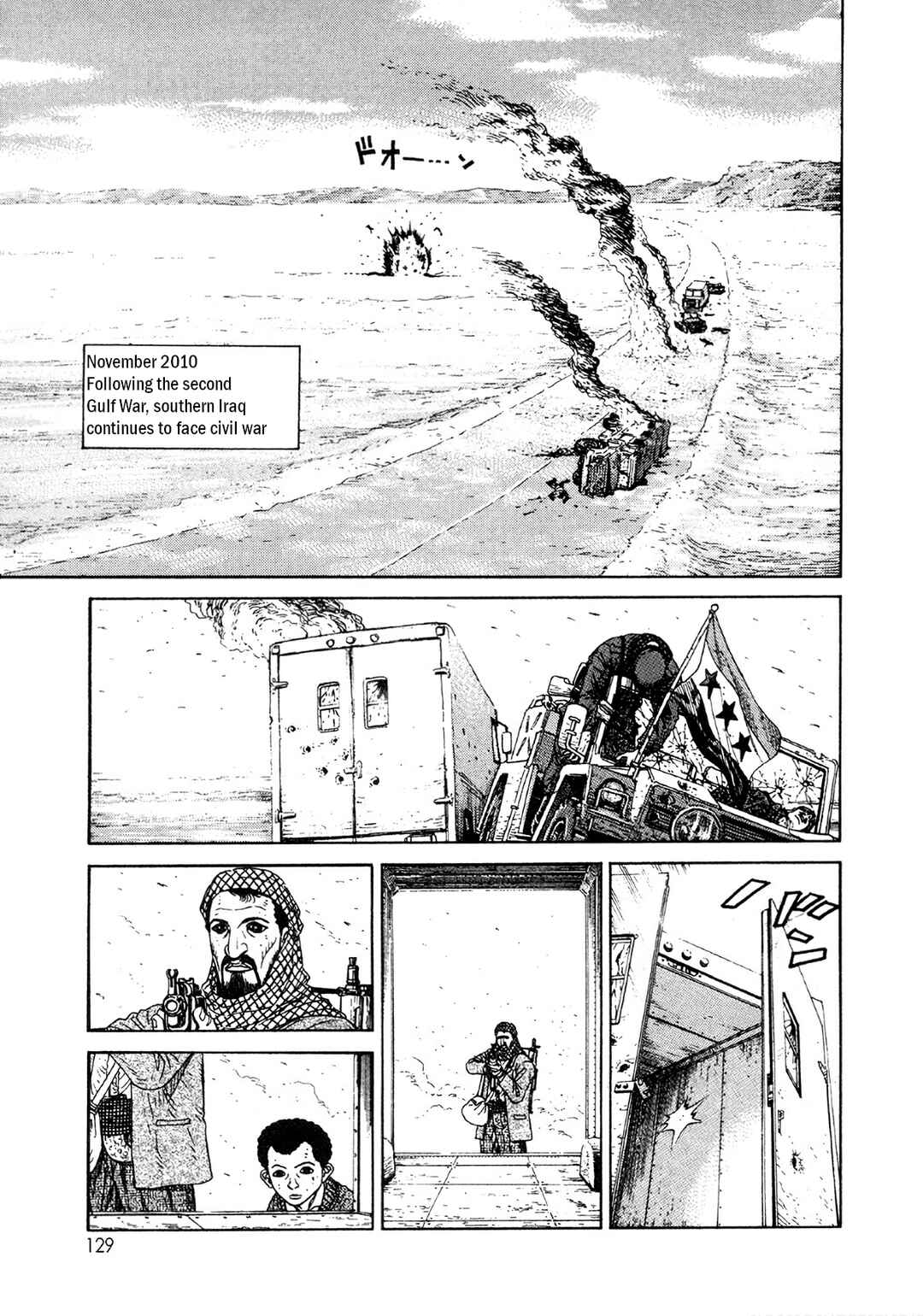 Page 3 Chapter 5 Moonlight Mile