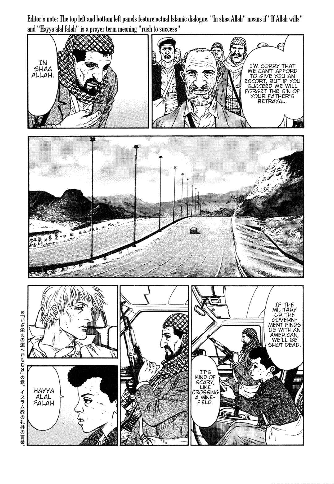 Page 7 Chapter 5 Moonlight Mile