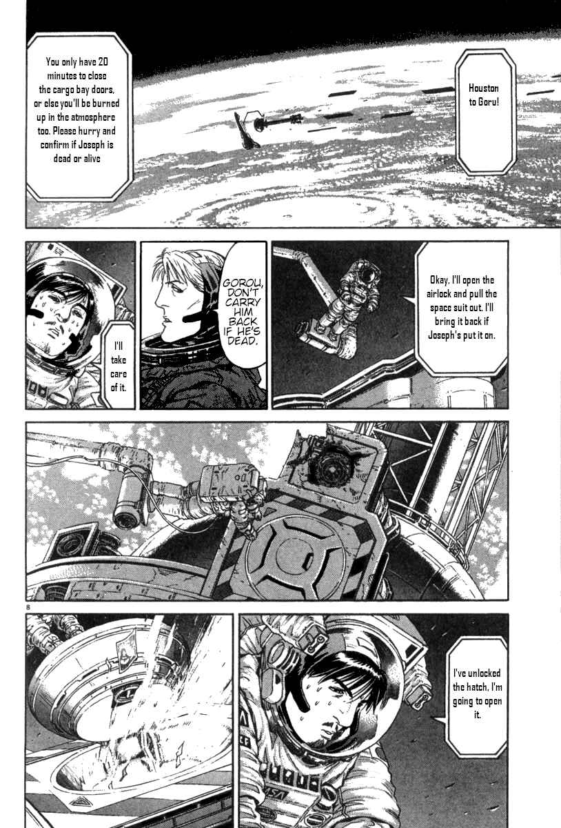 Page 7 Chapter 11 Moonlight Mile