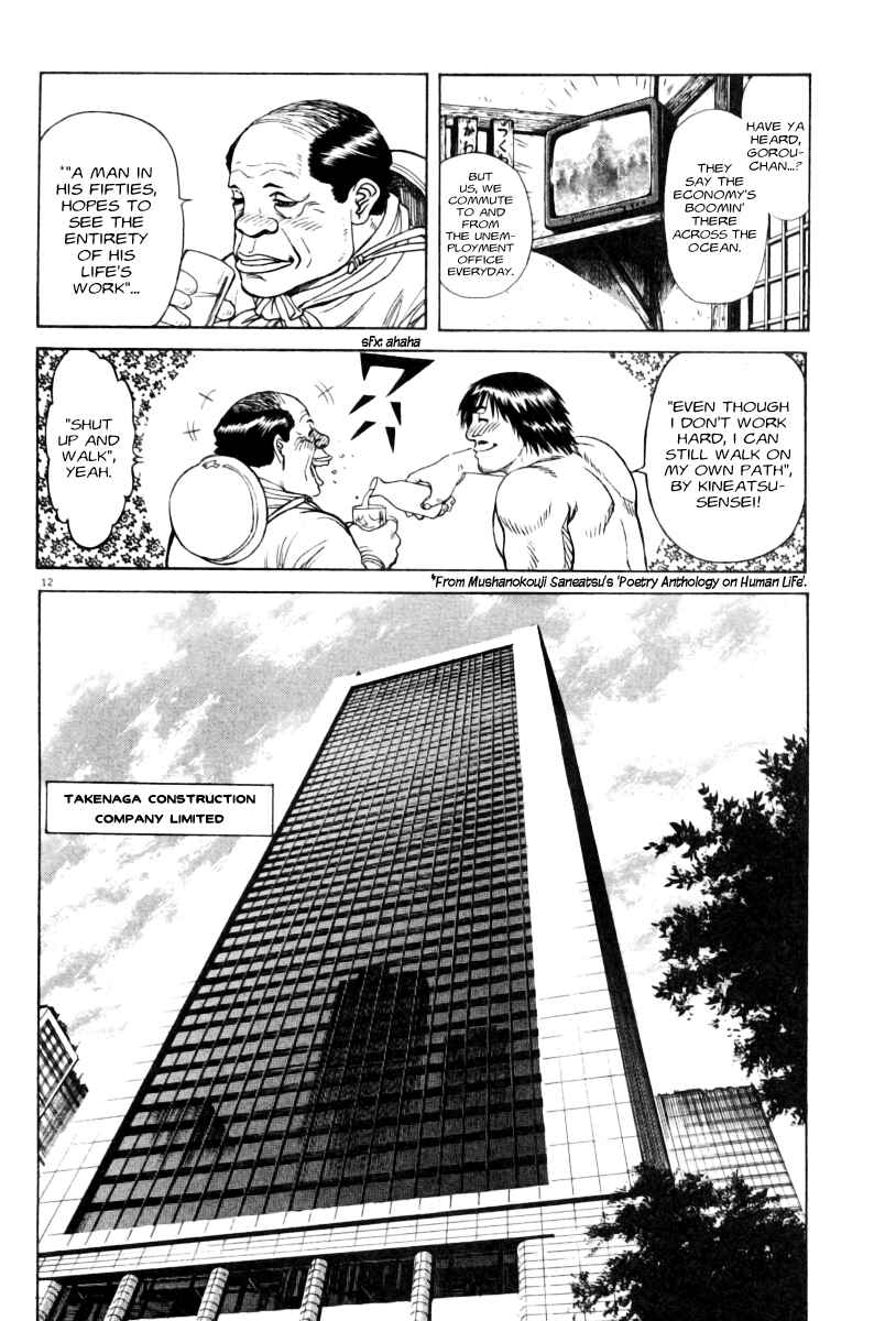 Page 12 Chapter 2 Moonlight Mile