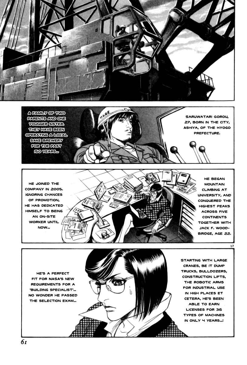 Page 17 Chapter 2 Moonlight Mile
