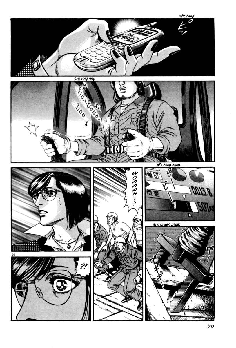 Page 26 Chapter 2 Moonlight Mile