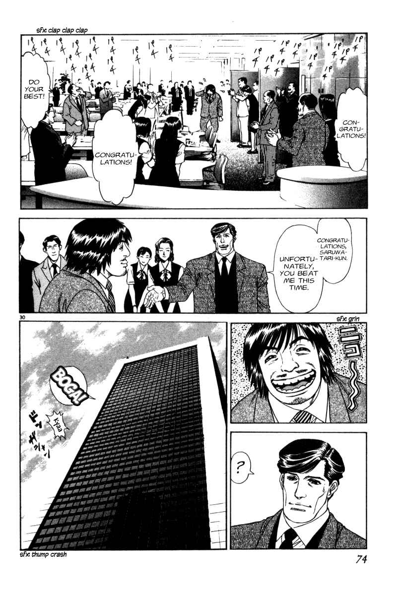 Page 30 Chapter 2 Moonlight Mile