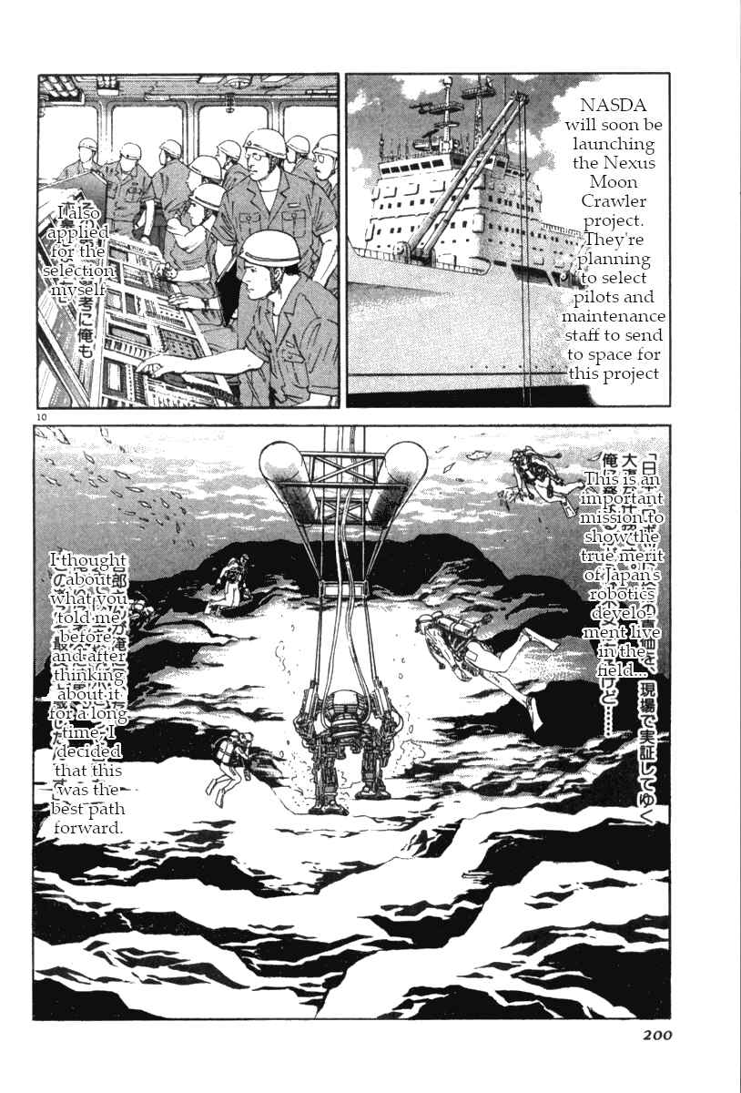 Page 11 Chapter 17 Moonlight Mile