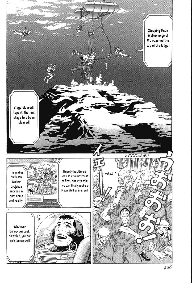 Page 17 Chapter 17 Moonlight Mile