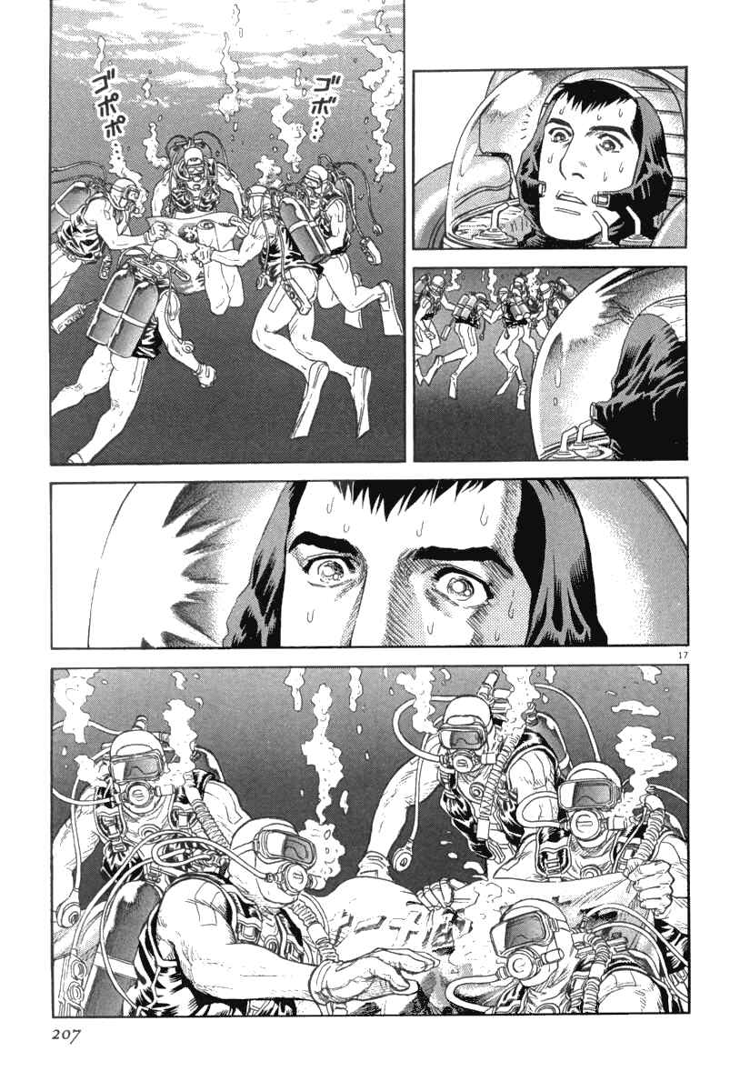 Page 18 Chapter 17 Moonlight Mile