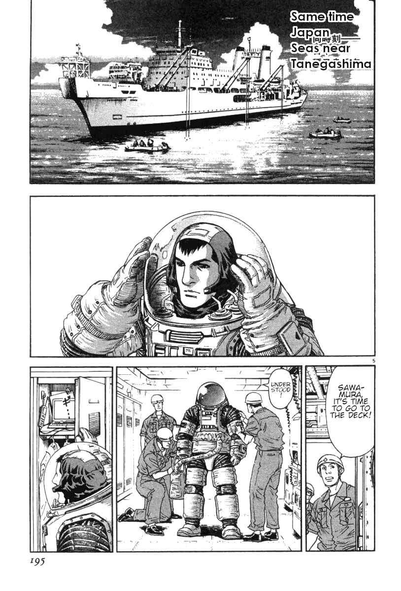 Page 6 Chapter 17 Moonlight Mile