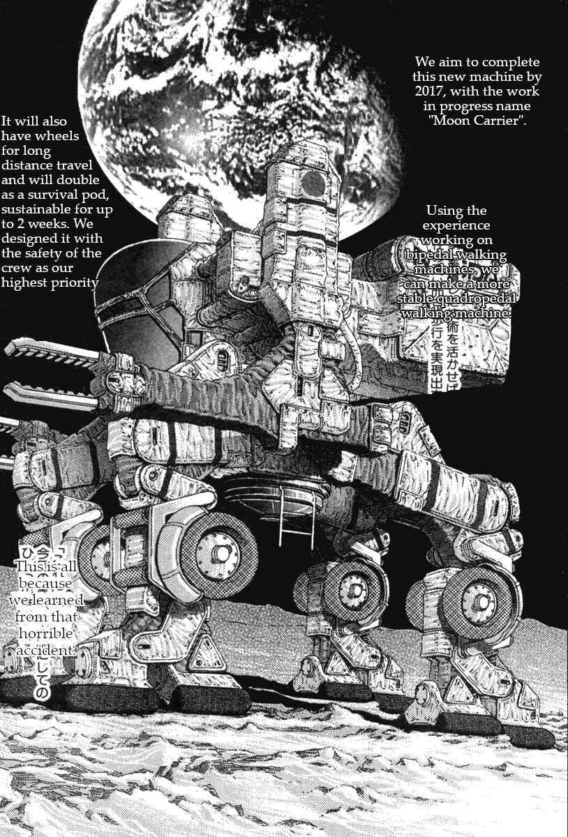 Page 9 Chapter 17 Moonlight Mile