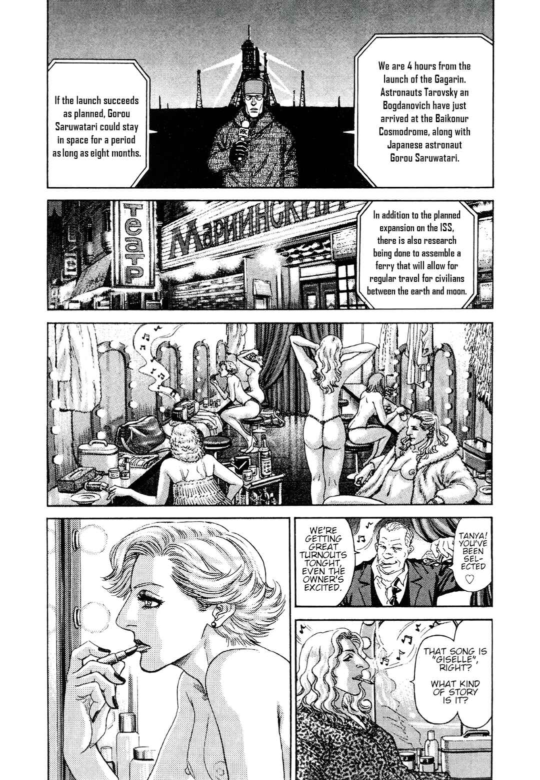 Page 16 Chapter 6 Moonlight Mile