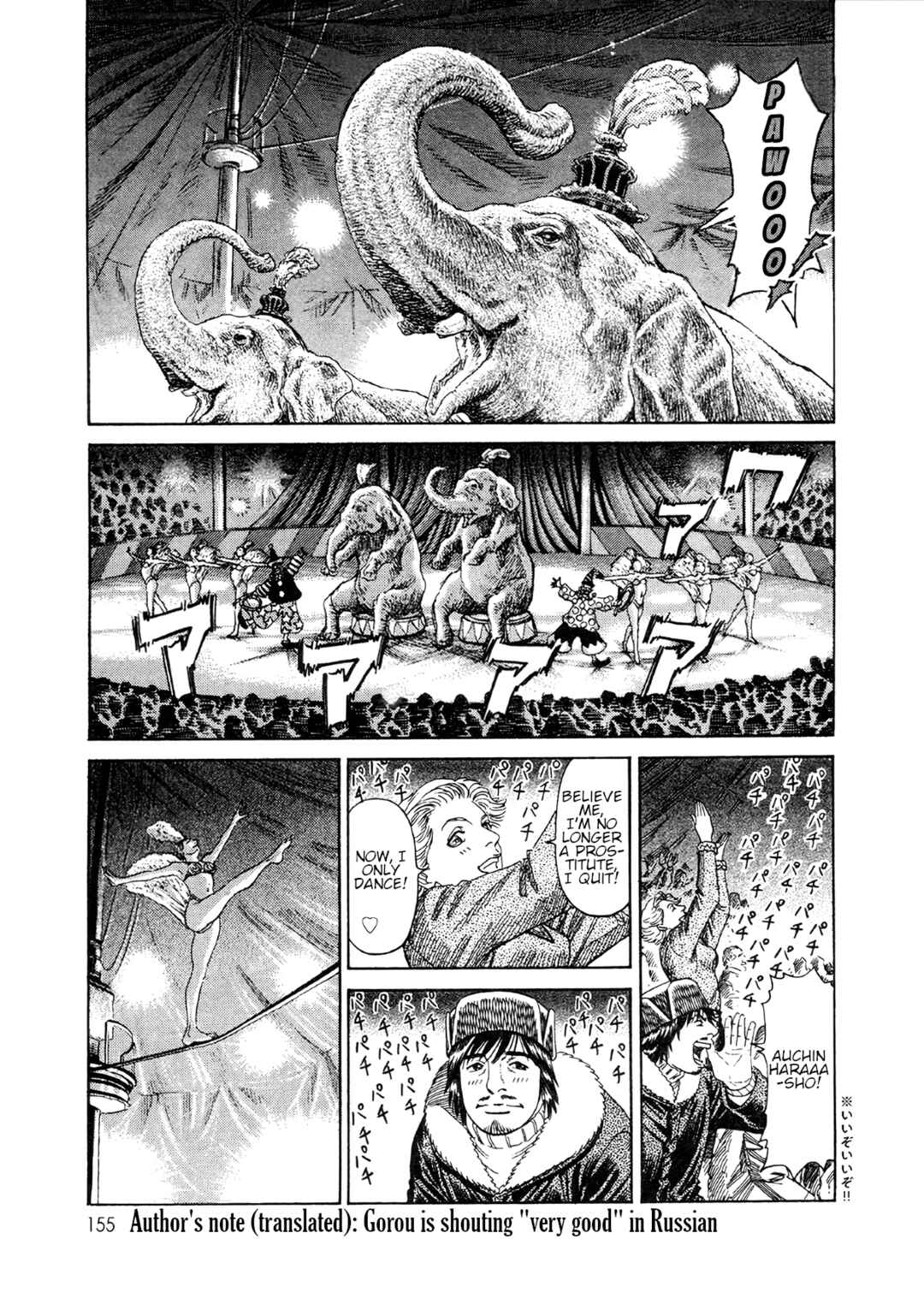 Page 7 Chapter 6 Moonlight Mile