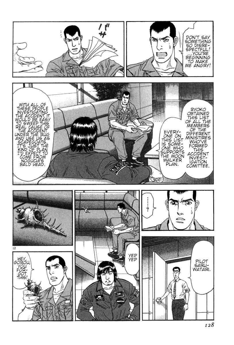 Page 13 Chapter 14 Moonlight Mile