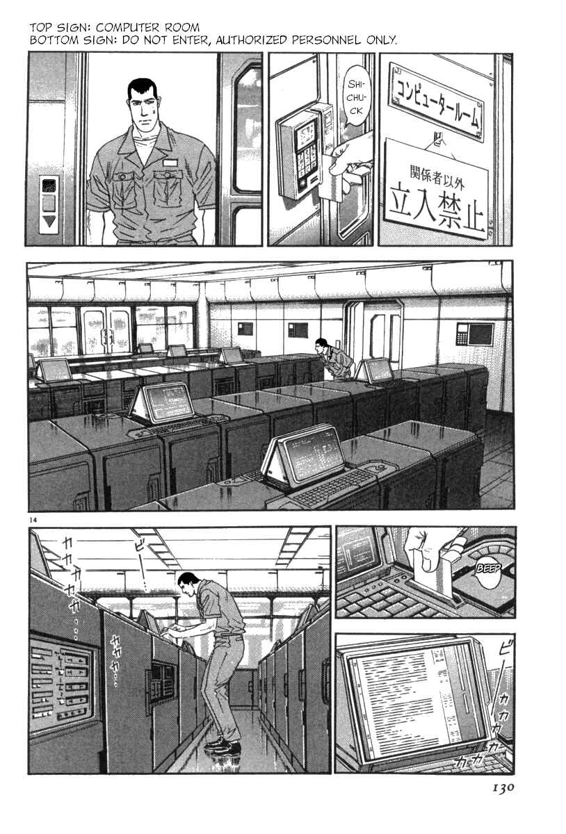 Page 15 Chapter 14 Moonlight Mile