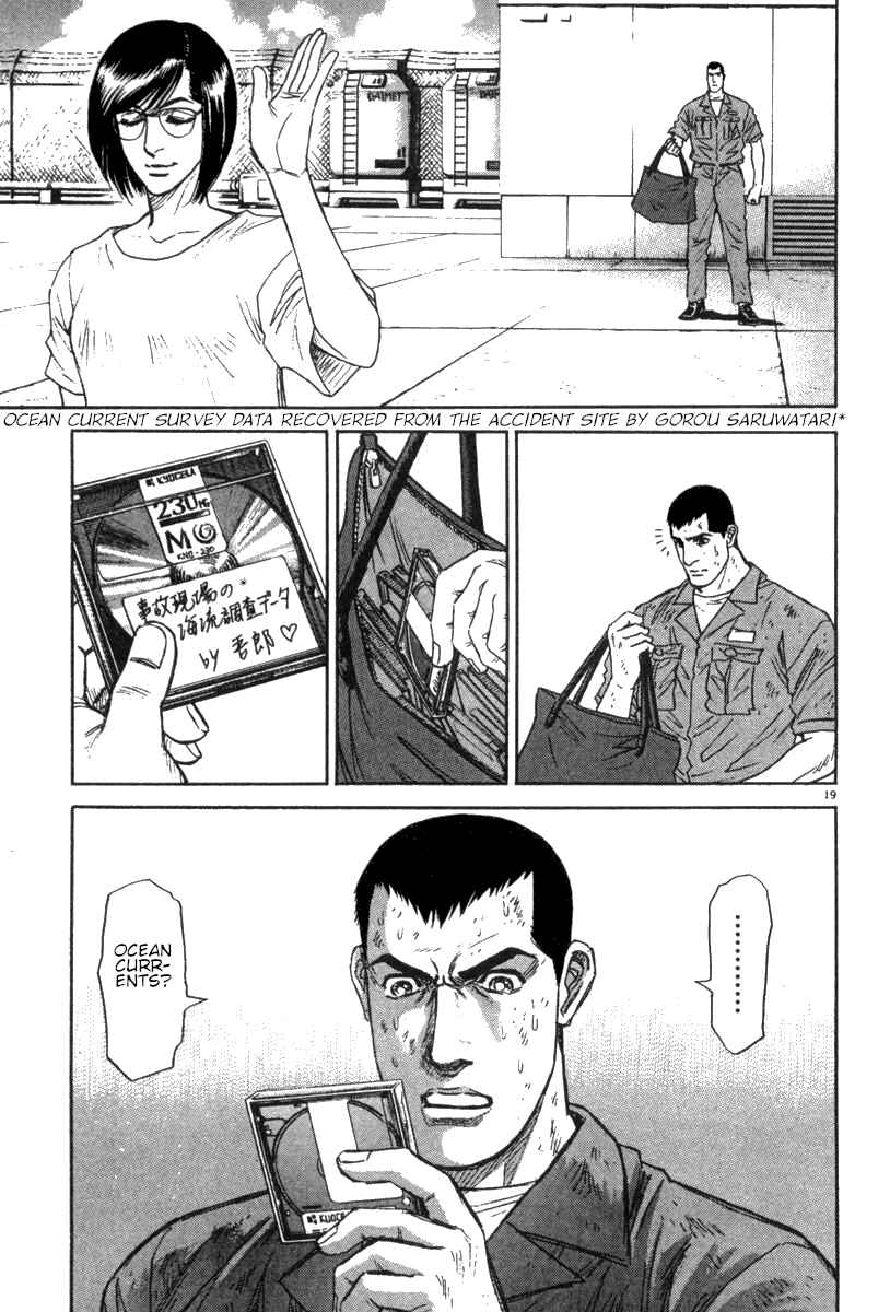 Page 20 Chapter 14 Moonlight Mile