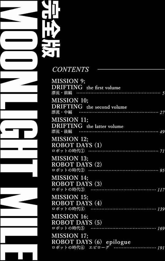 Page 4 Chapter 9 Moonlight Mile
