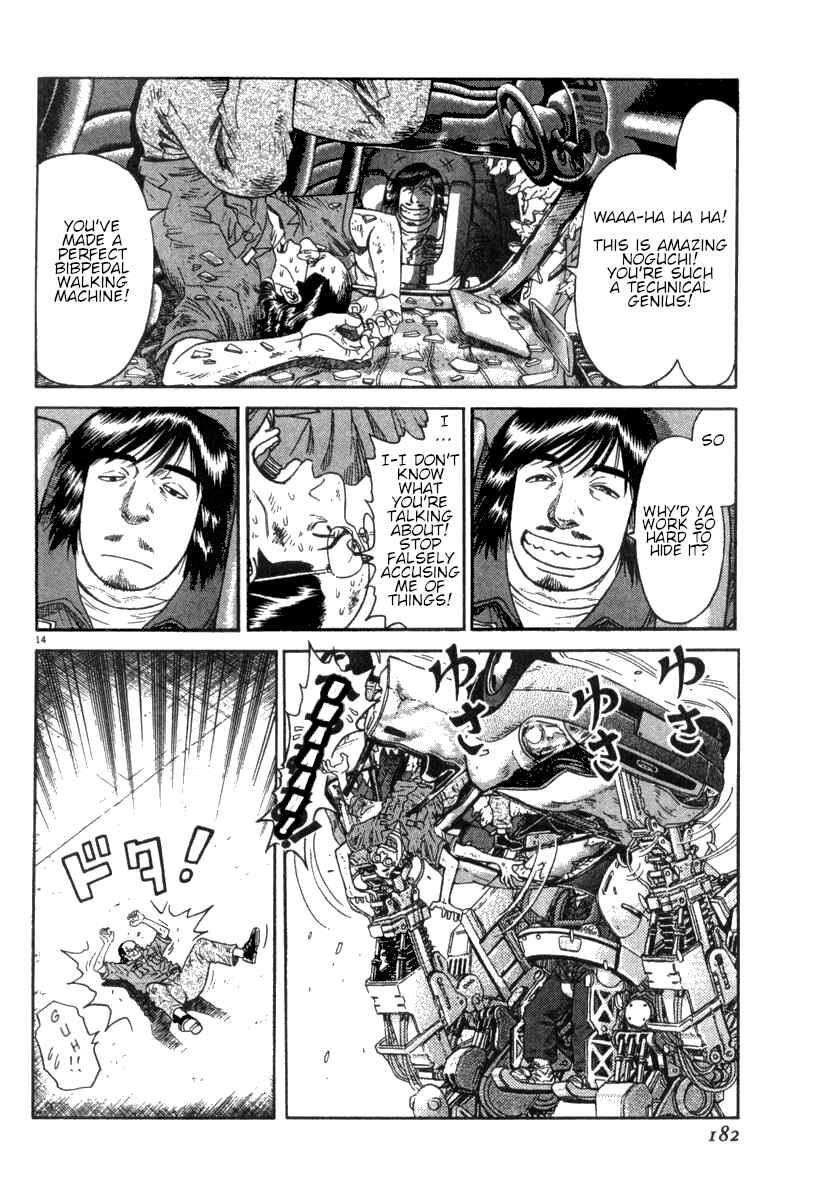 Page 15 Chapter 16 Moonlight Mile