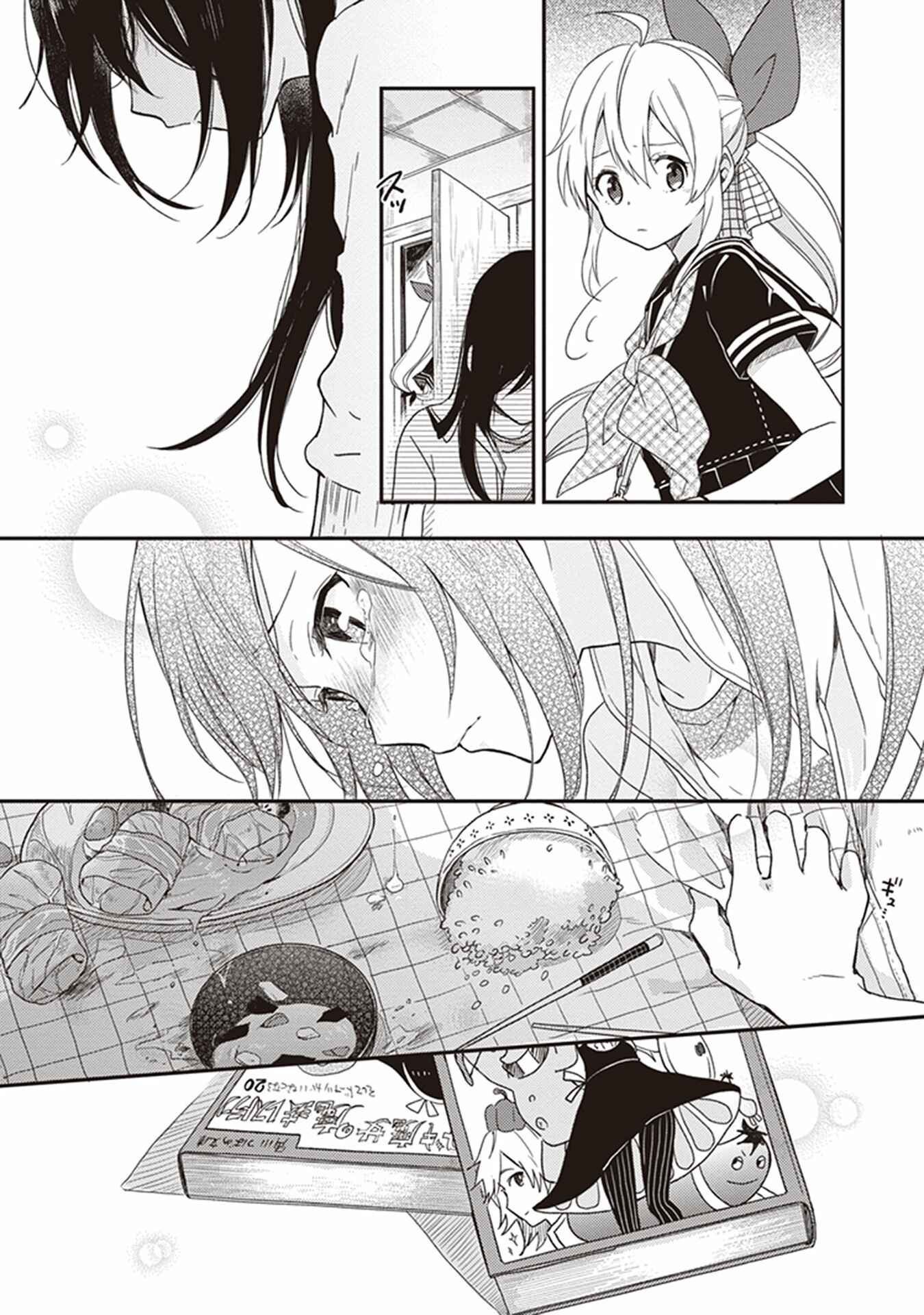 Page 26 Chapter 15 The Modern Witchs Employment Prospects