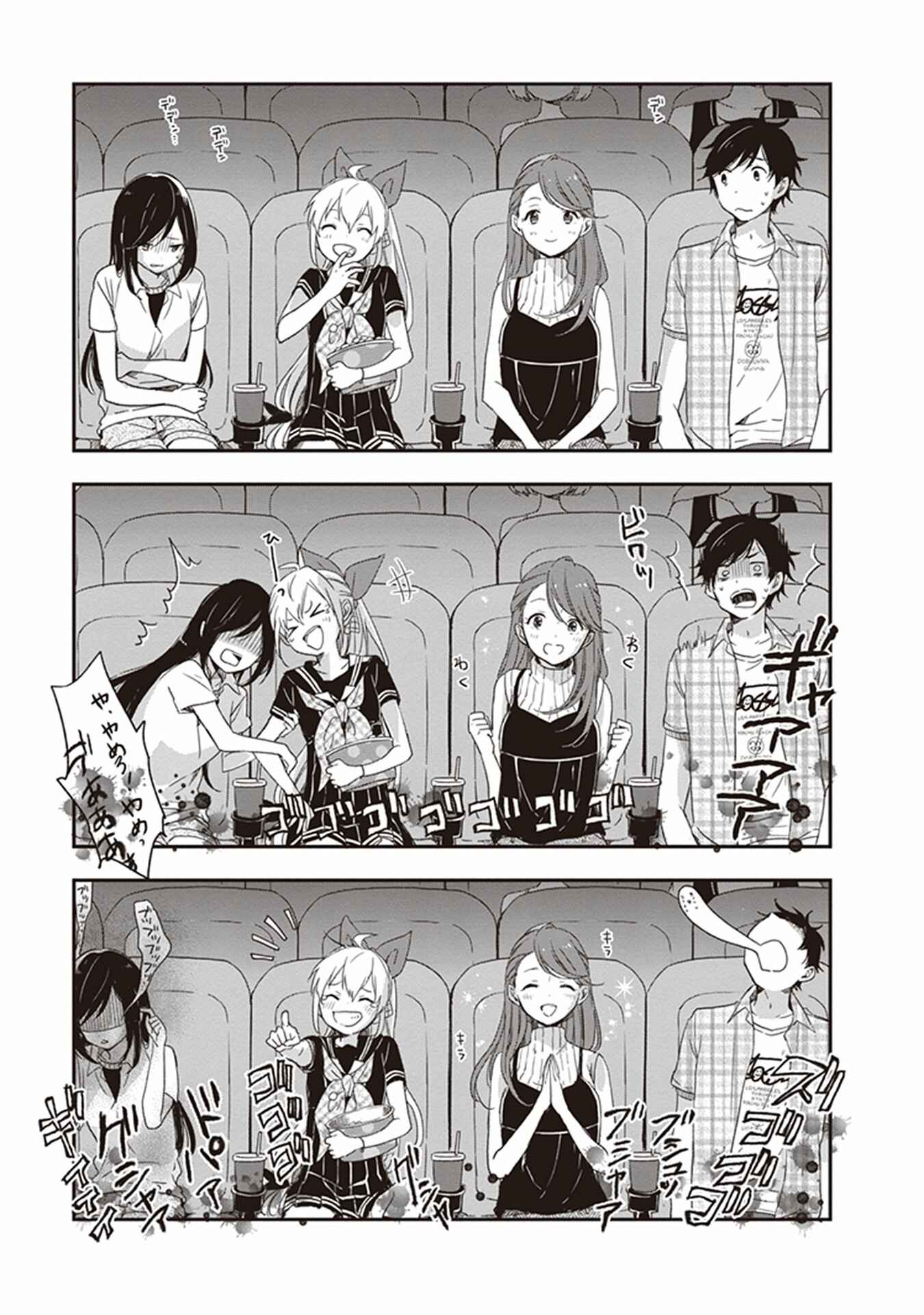 Page 16 Chapter 13 The Modern Witchs Employment Prospects