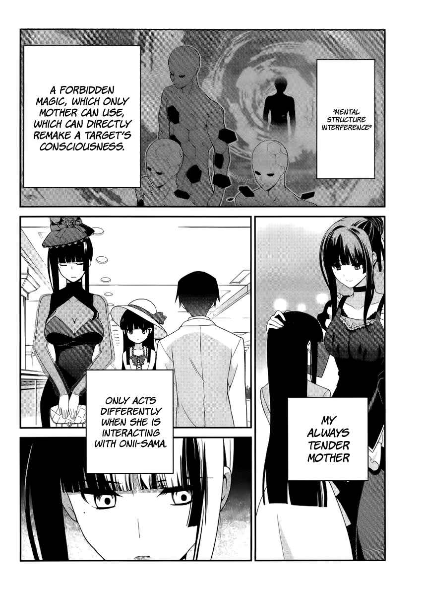 Page 11 Chapter 14 Mahouka Koukou no Rettousei - Tsuioku-hen