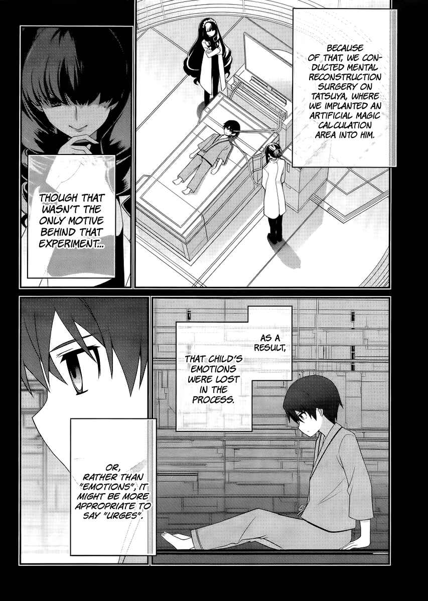 Page 7 Chapter 14 Mahouka Koukou no Rettousei - Tsuioku-hen