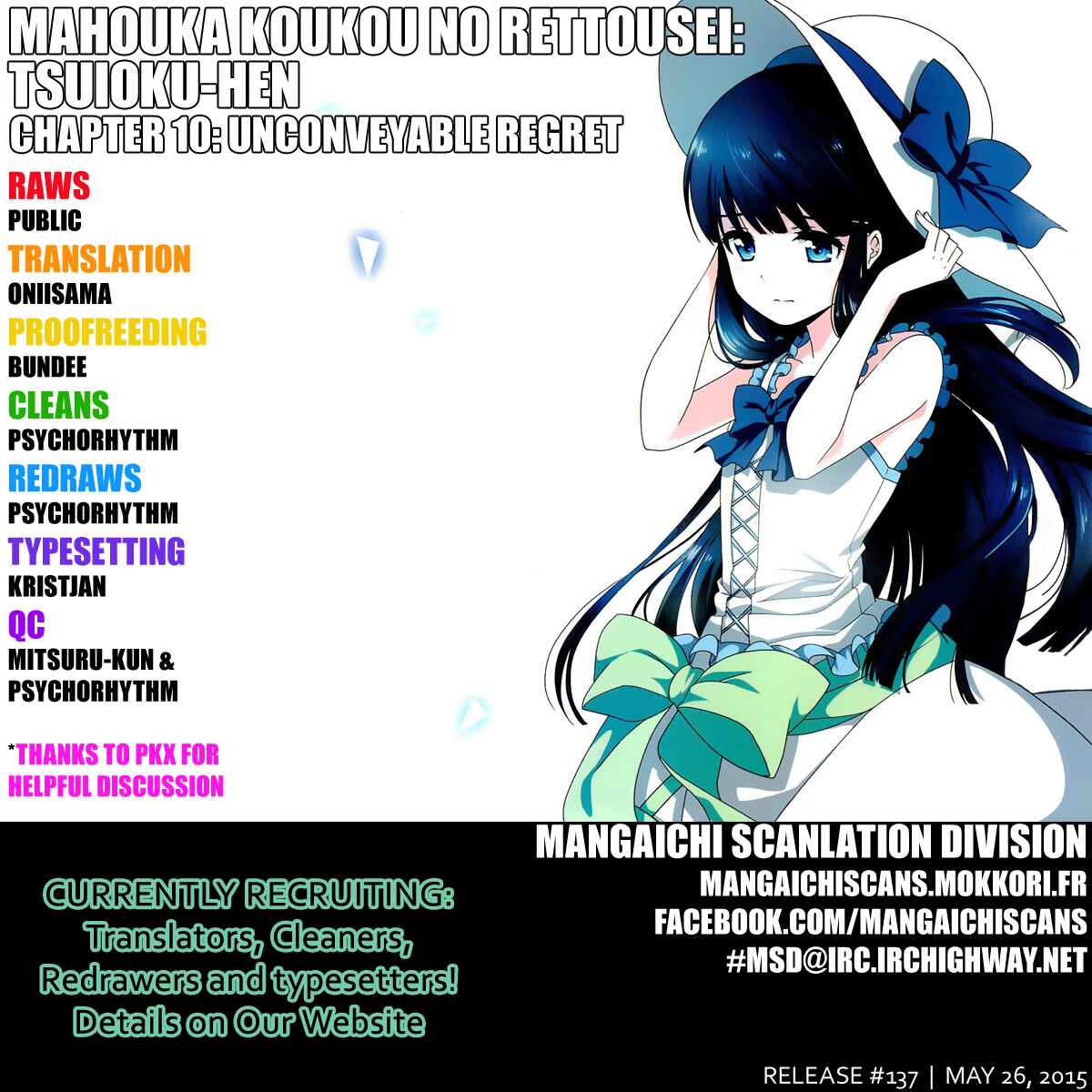 Page 1 Chapter 10 Mahouka Koukou no Rettousei - Tsuioku-hen