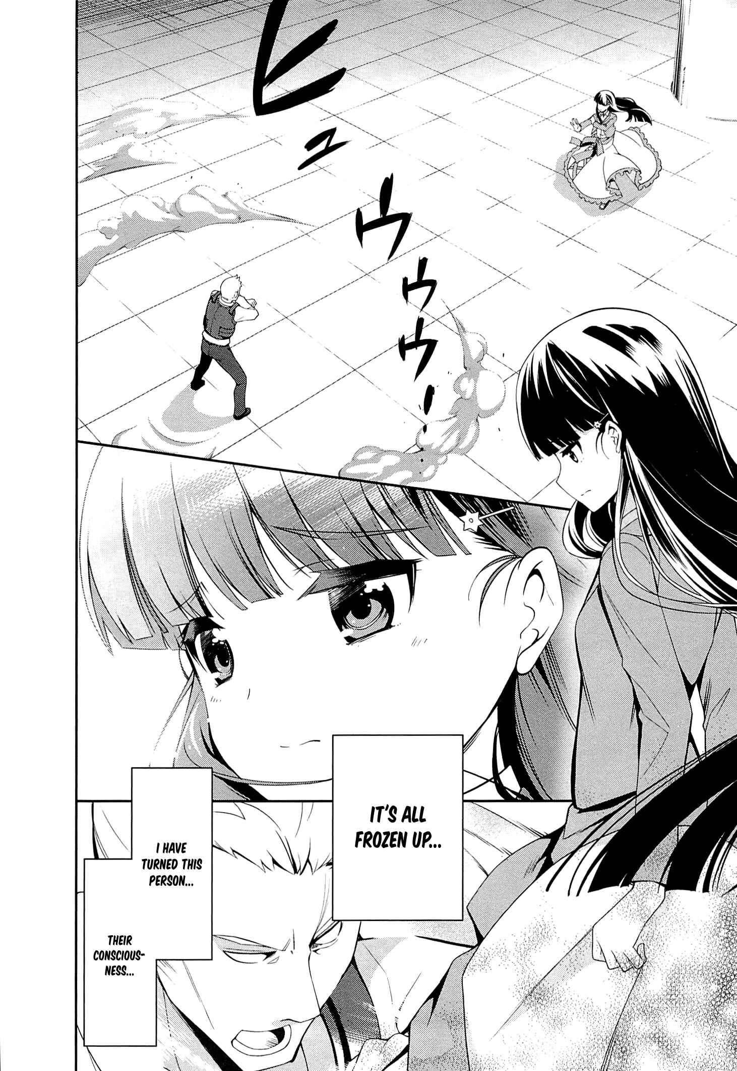 Page 12 Chapter 10 Mahouka Koukou no Rettousei - Tsuioku-hen