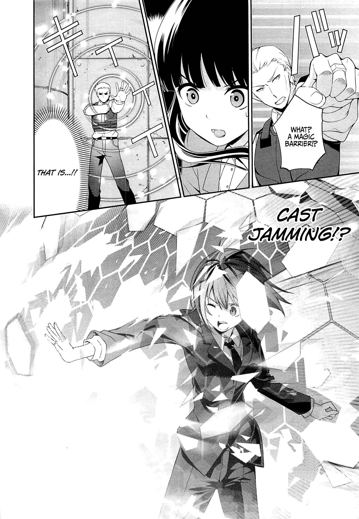 Page 5 Chapter 10 Mahouka Koukou no Rettousei - Tsuioku-hen