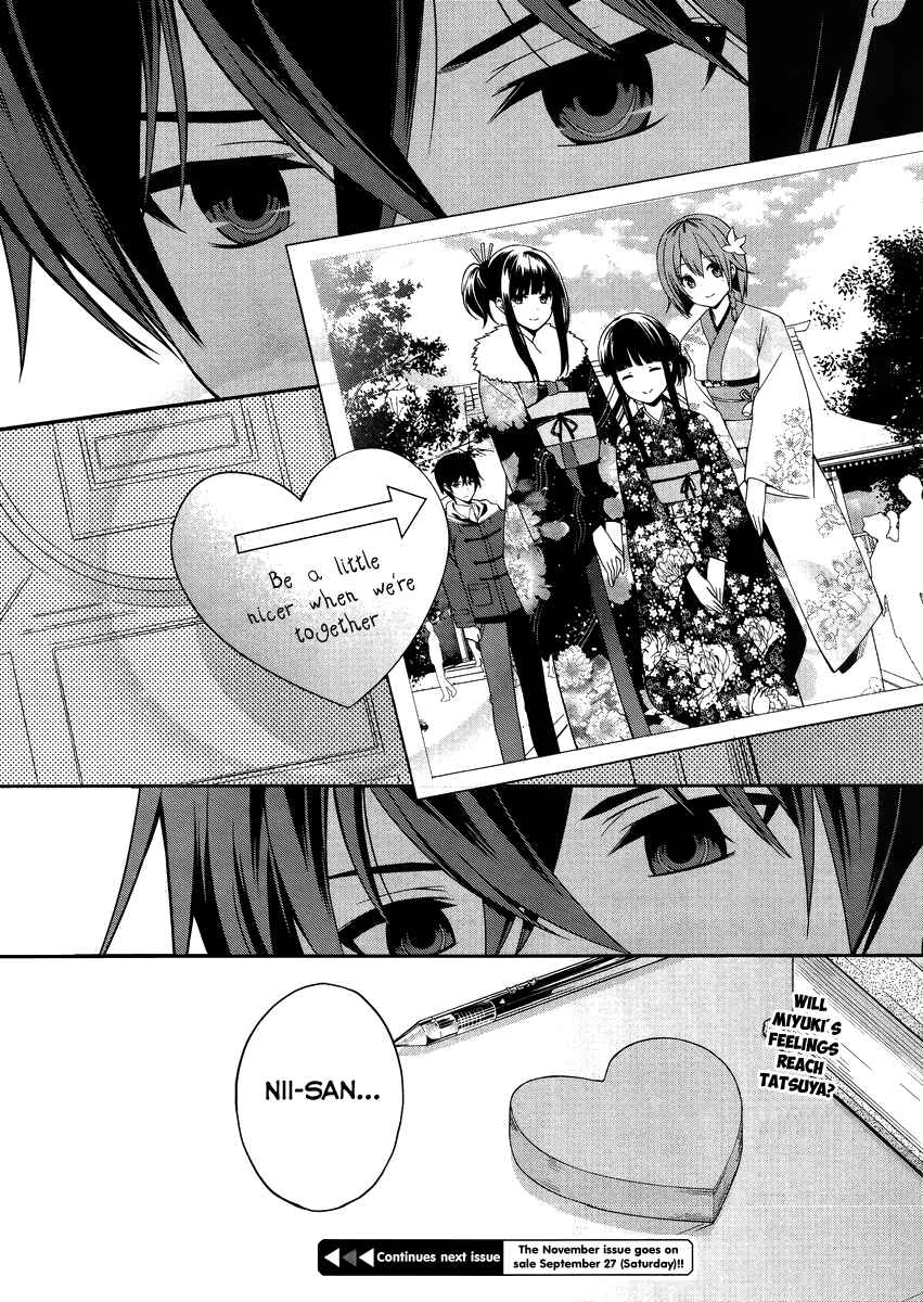 Page 17 Chapter 7 Mahouka Koukou no Rettousei - Tsuioku-hen