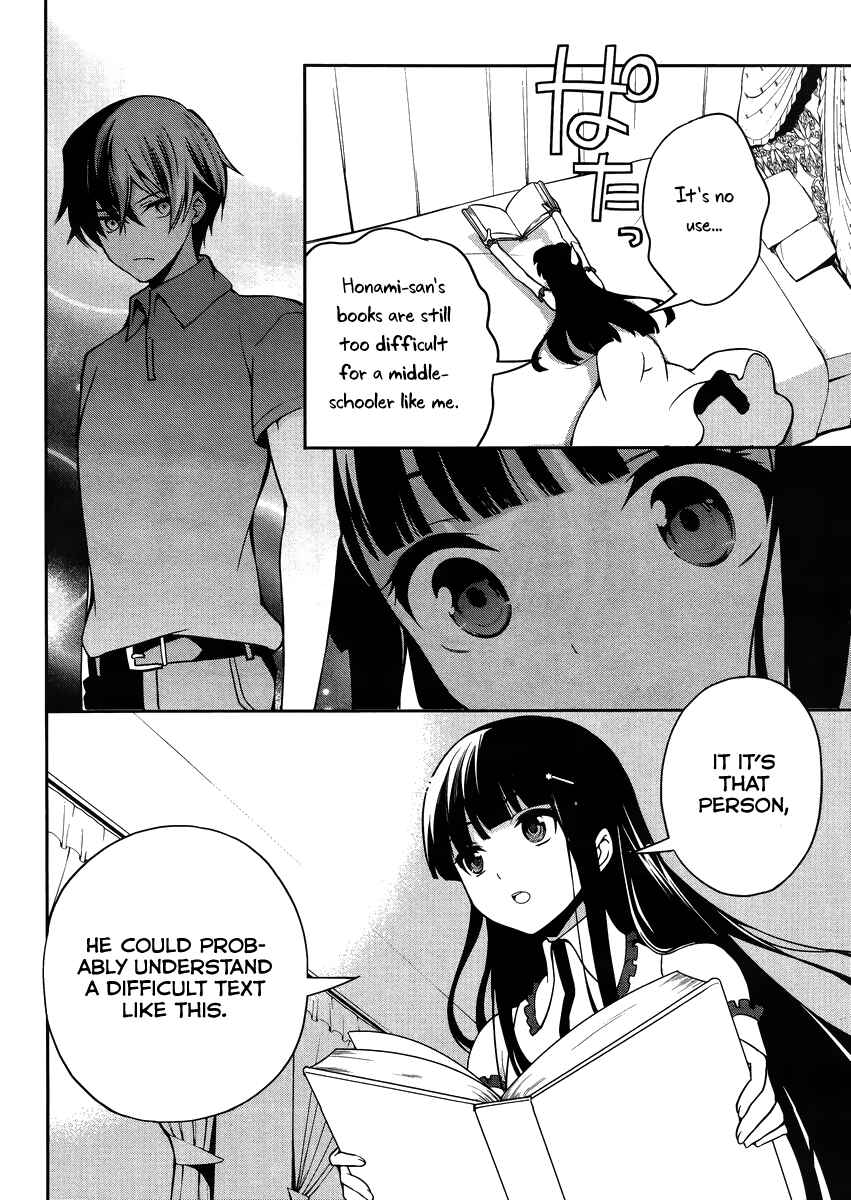 Page 5 Chapter 7 Mahouka Koukou no Rettousei - Tsuioku-hen