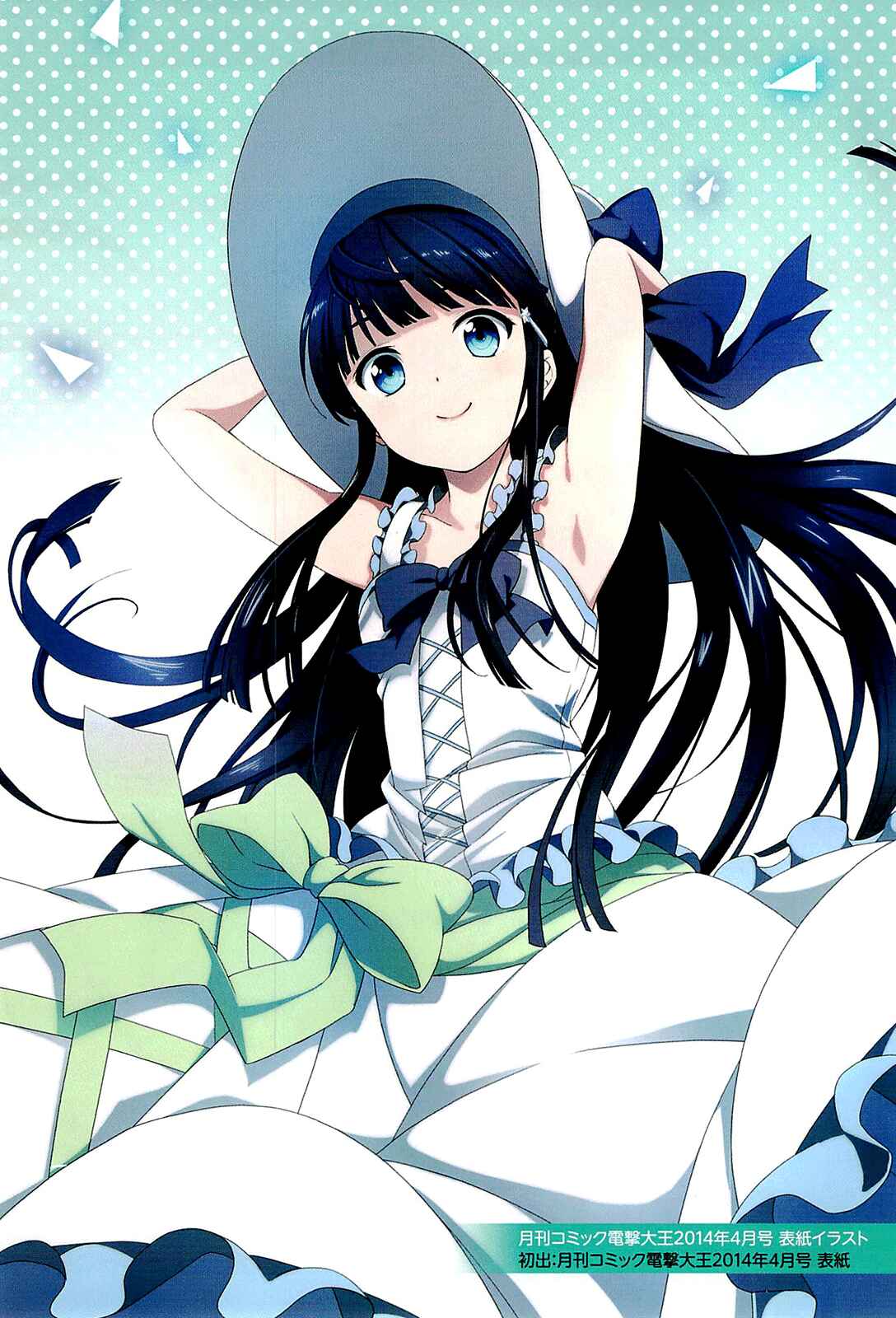 Page 44 Chapter 17 Mahouka Koukou no Rettousei - Tsuioku-hen