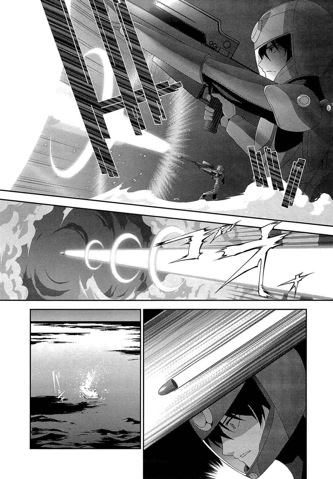 Page 8 Chapter 17 Mahouka Koukou no Rettousei - Tsuioku-hen