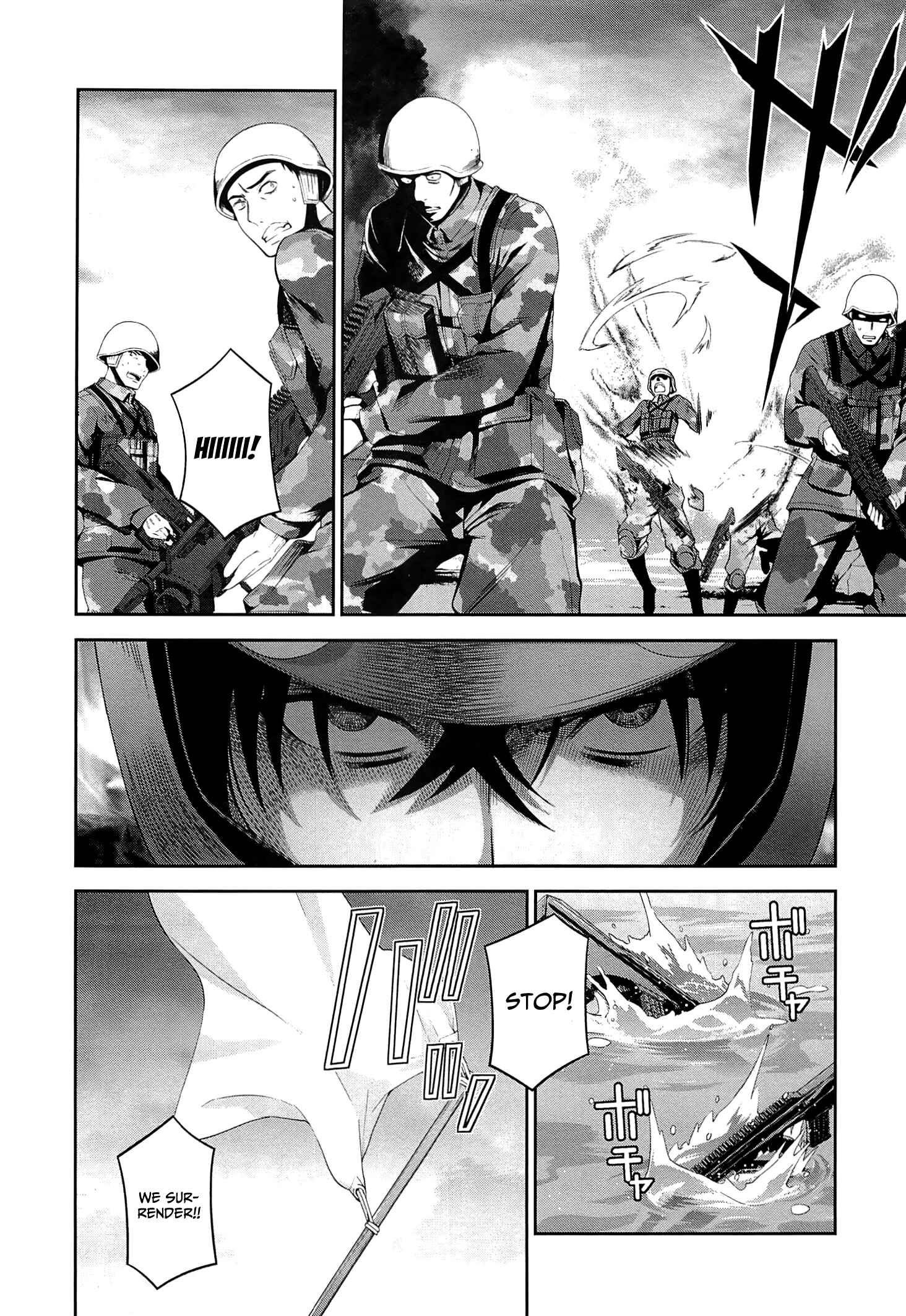 Page 14 Chapter 16 Mahouka Koukou no Rettousei - Tsuioku-hen