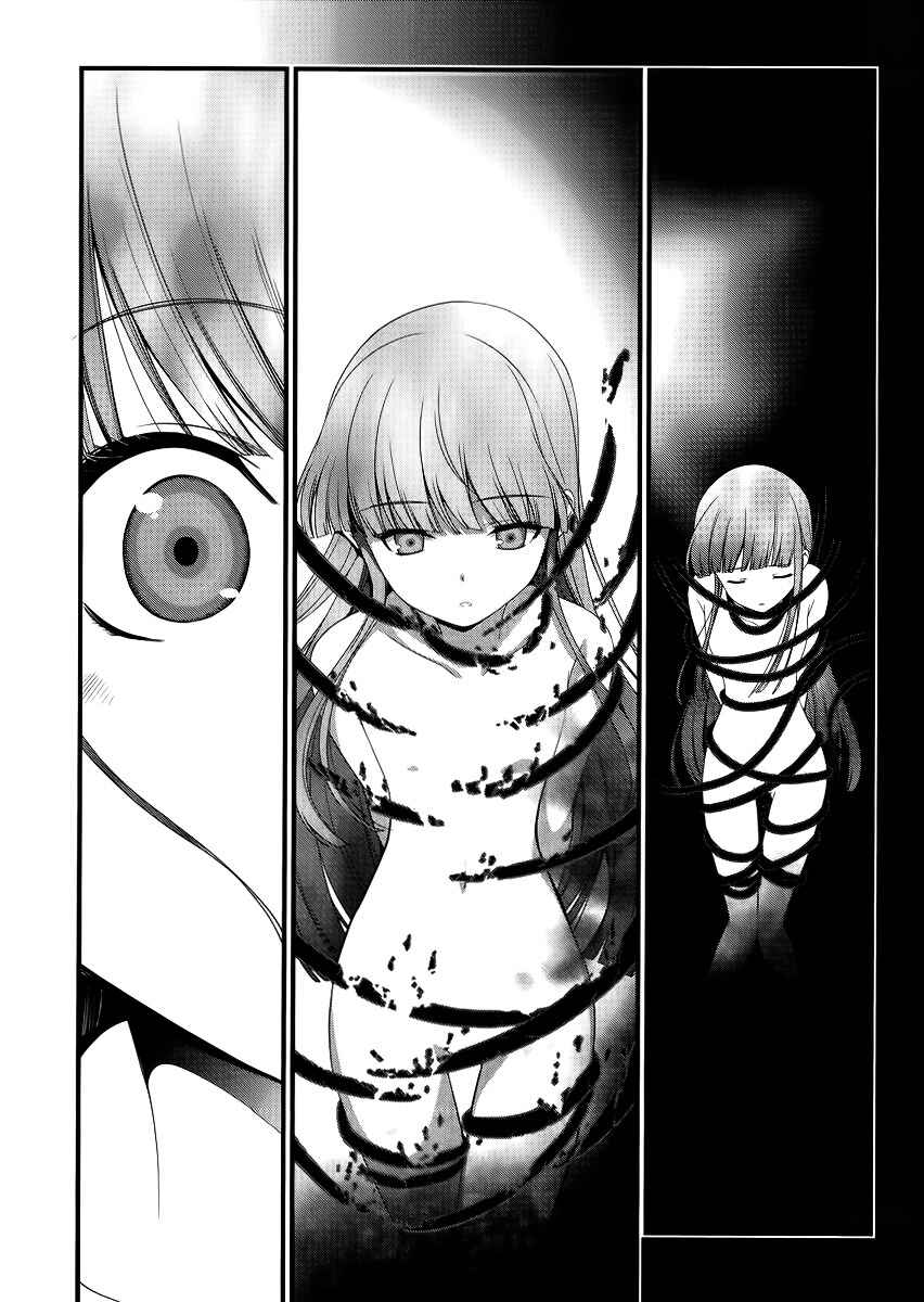 Page 11 Chapter 11 Mahouka Koukou no Rettousei - Tsuioku-hen