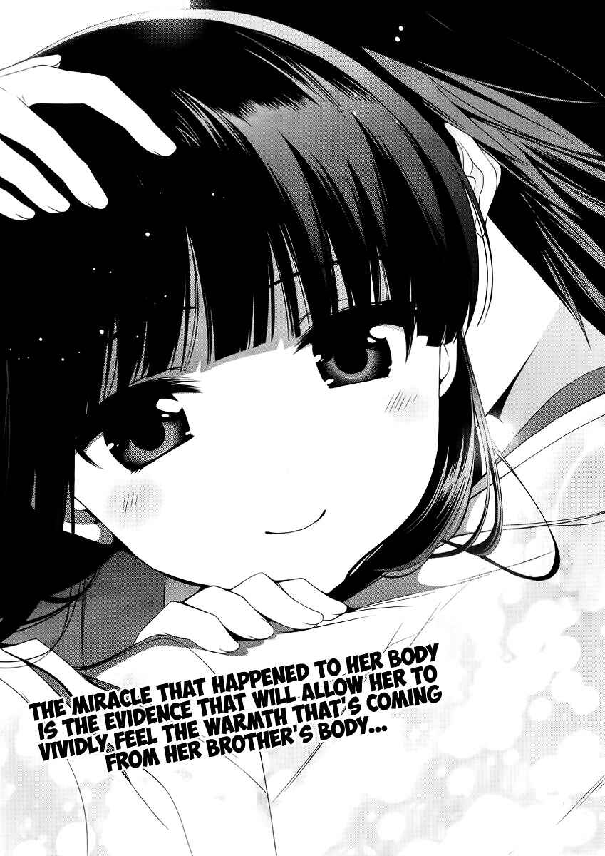 Page 16 Chapter 11 Mahouka Koukou no Rettousei - Tsuioku-hen