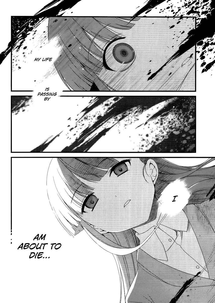 Page 3 Chapter 11 Mahouka Koukou no Rettousei - Tsuioku-hen