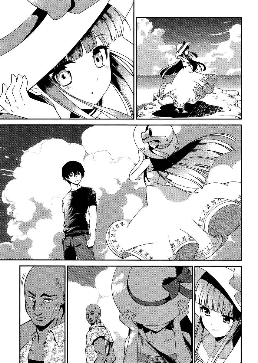 Page 10 Chapter 8 Mahouka Koukou no Rettousei - Tsuioku-hen