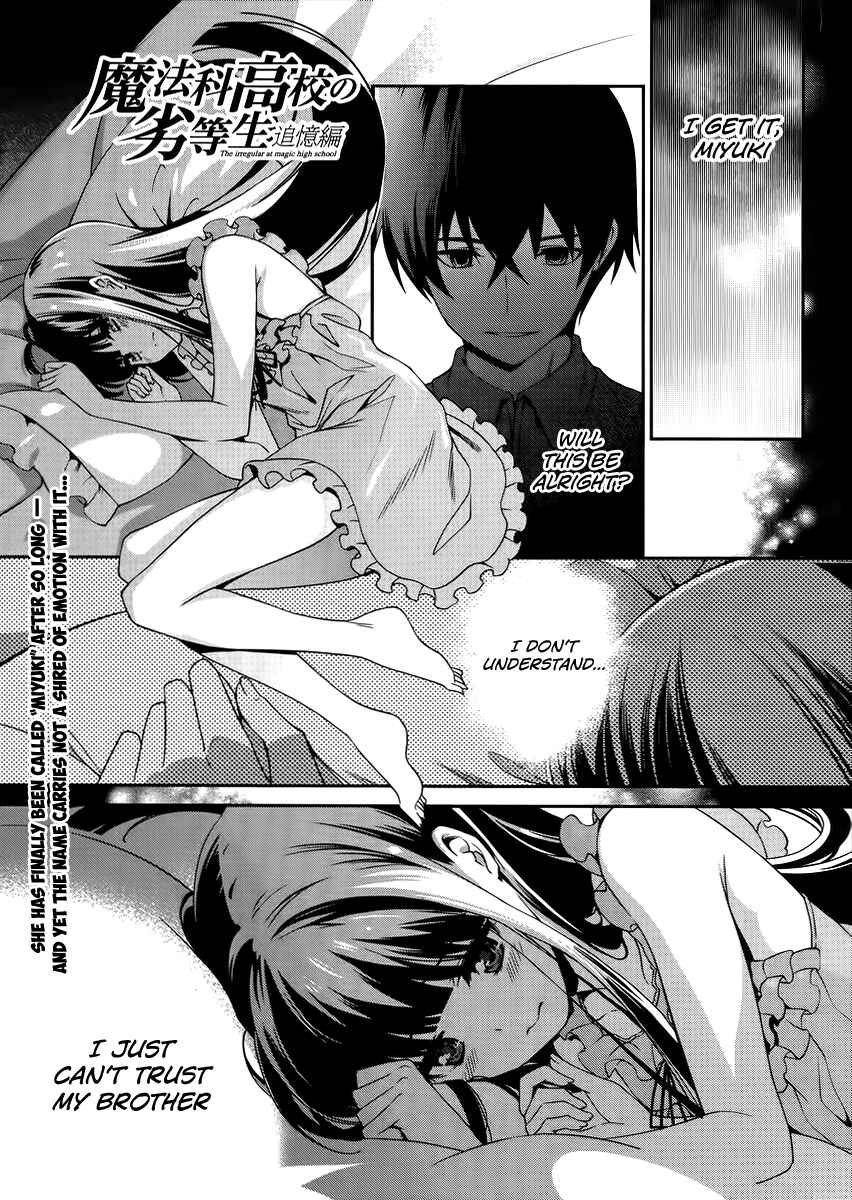 Page 2 Chapter 8 Mahouka Koukou no Rettousei - Tsuioku-hen