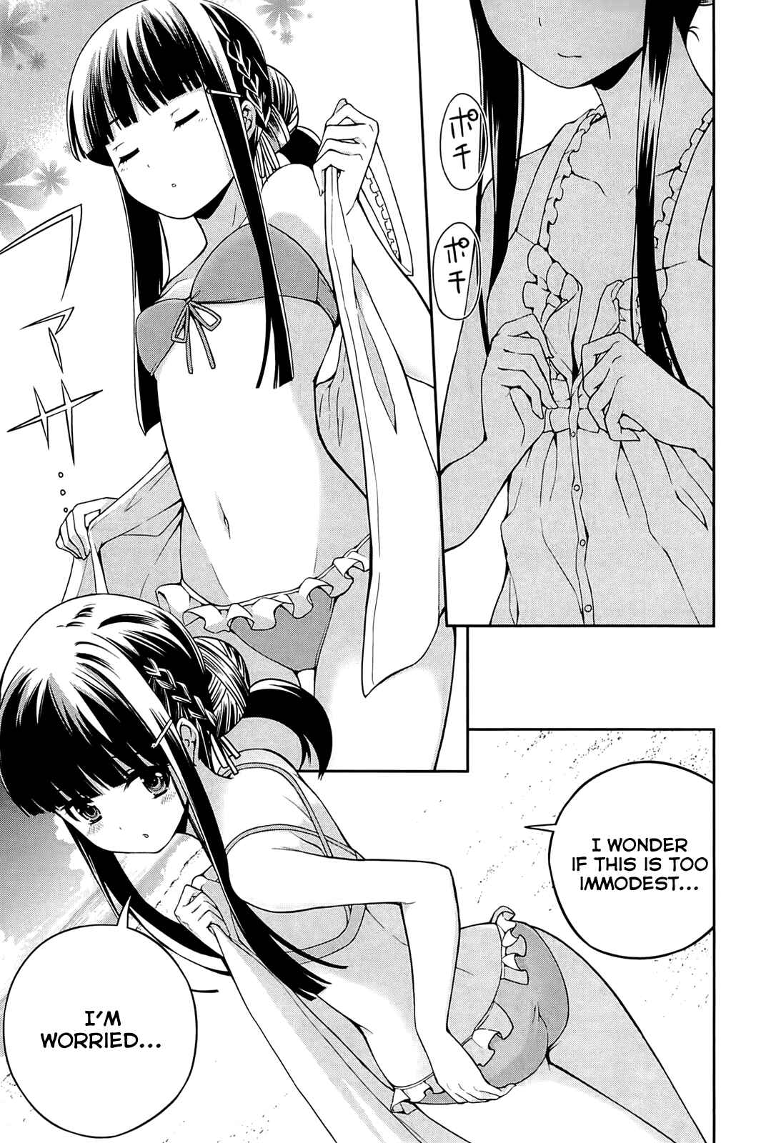Page 12 Chapter 3 Mahouka Koukou no Rettousei - Tsuioku-hen