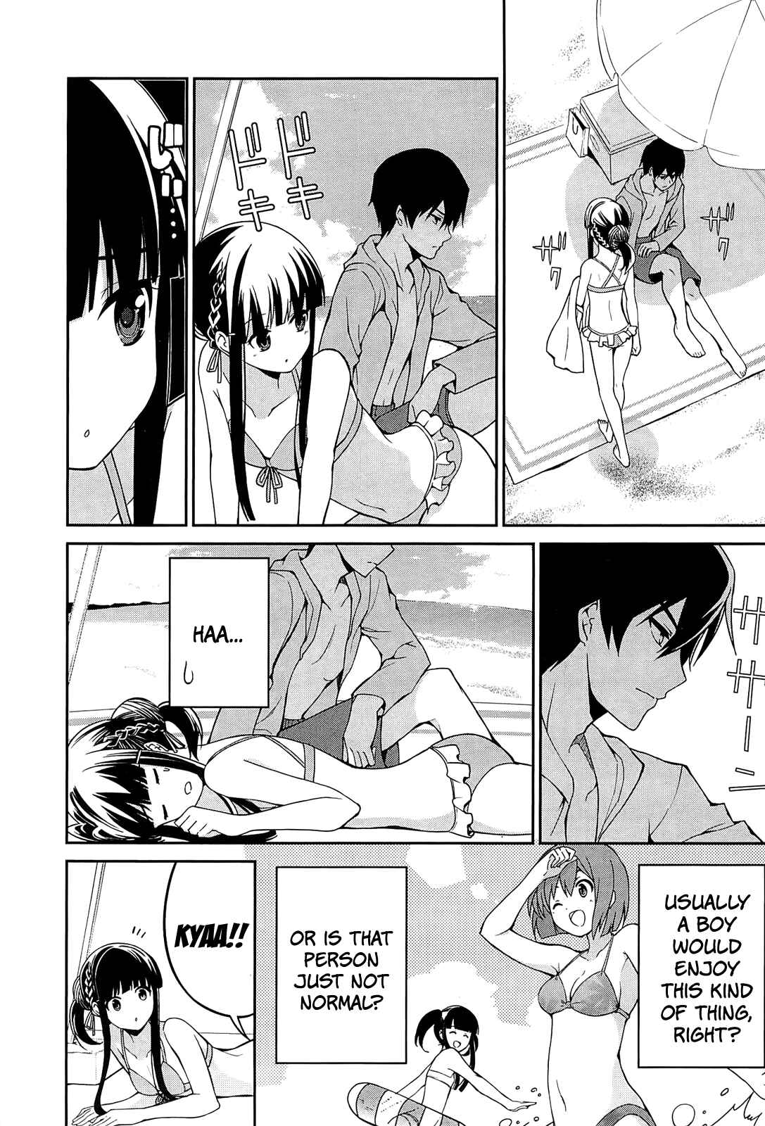 Page 13 Chapter 3 Mahouka Koukou no Rettousei - Tsuioku-hen