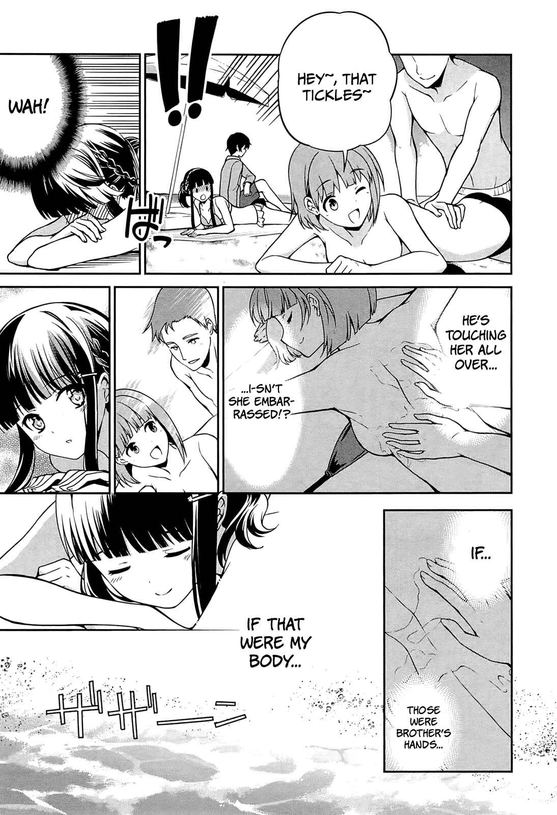 Page 14 Chapter 3 Mahouka Koukou no Rettousei - Tsuioku-hen