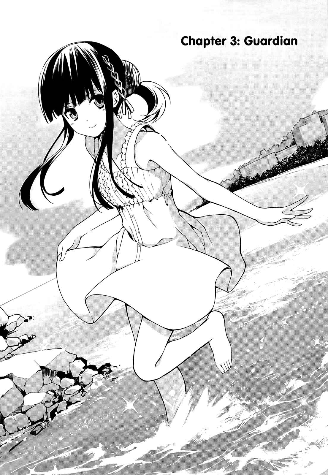 Page 2 Chapter 3 Mahouka Koukou no Rettousei - Tsuioku-hen