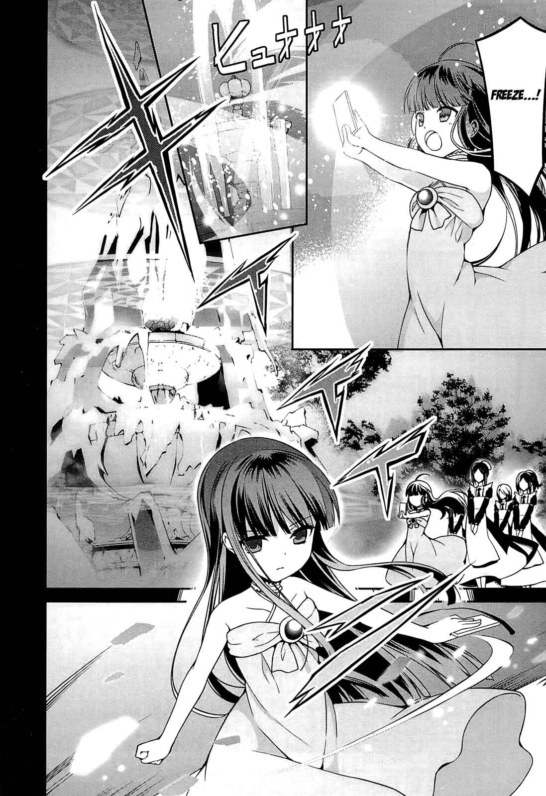 Page 21 Chapter 3 Mahouka Koukou no Rettousei - Tsuioku-hen