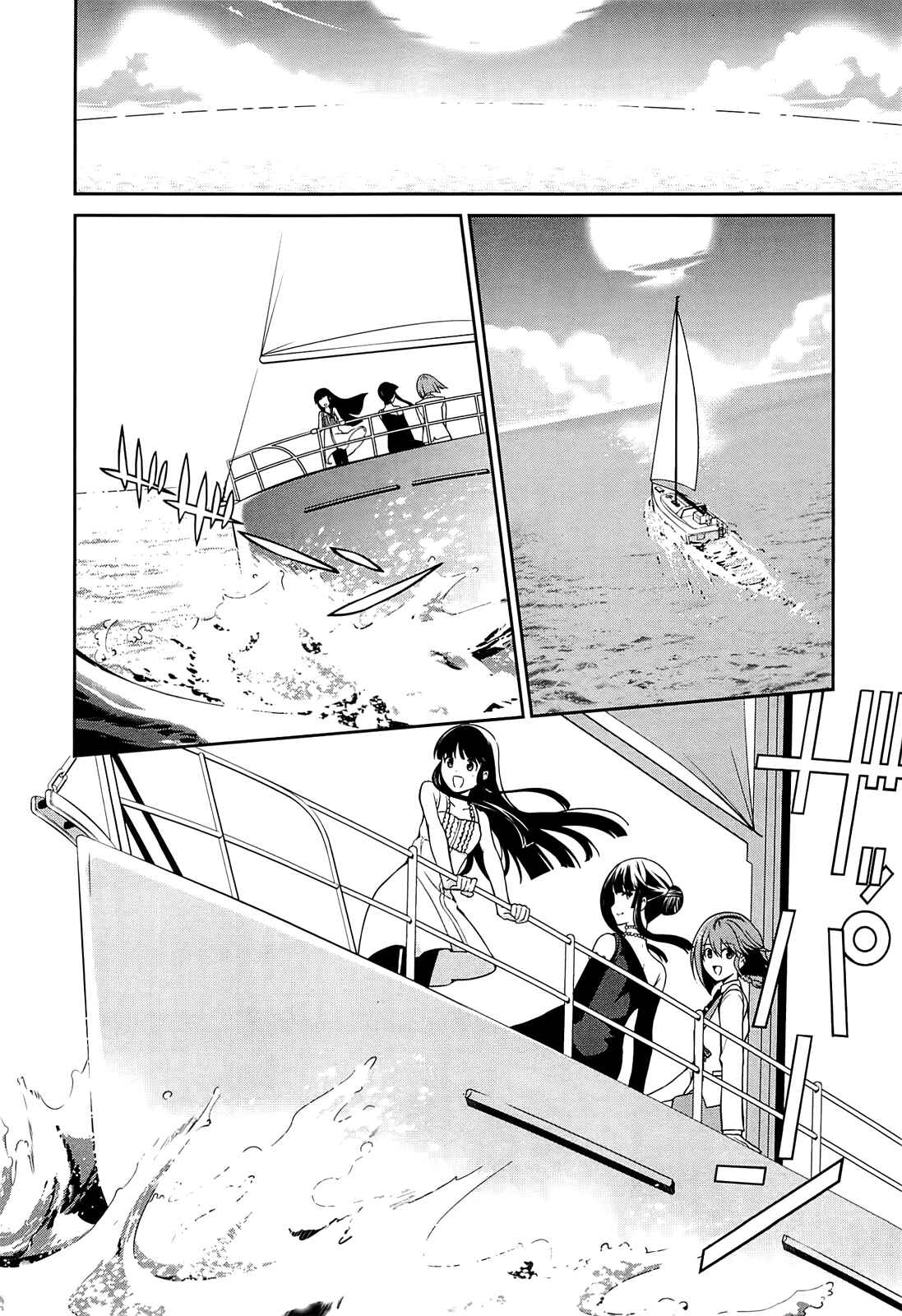 Page 35 Chapter 3 Mahouka Koukou no Rettousei - Tsuioku-hen