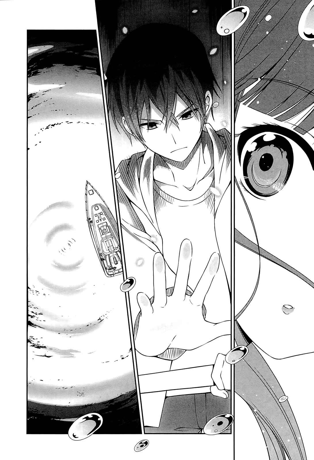 Page 45 Chapter 3 Mahouka Koukou no Rettousei - Tsuioku-hen