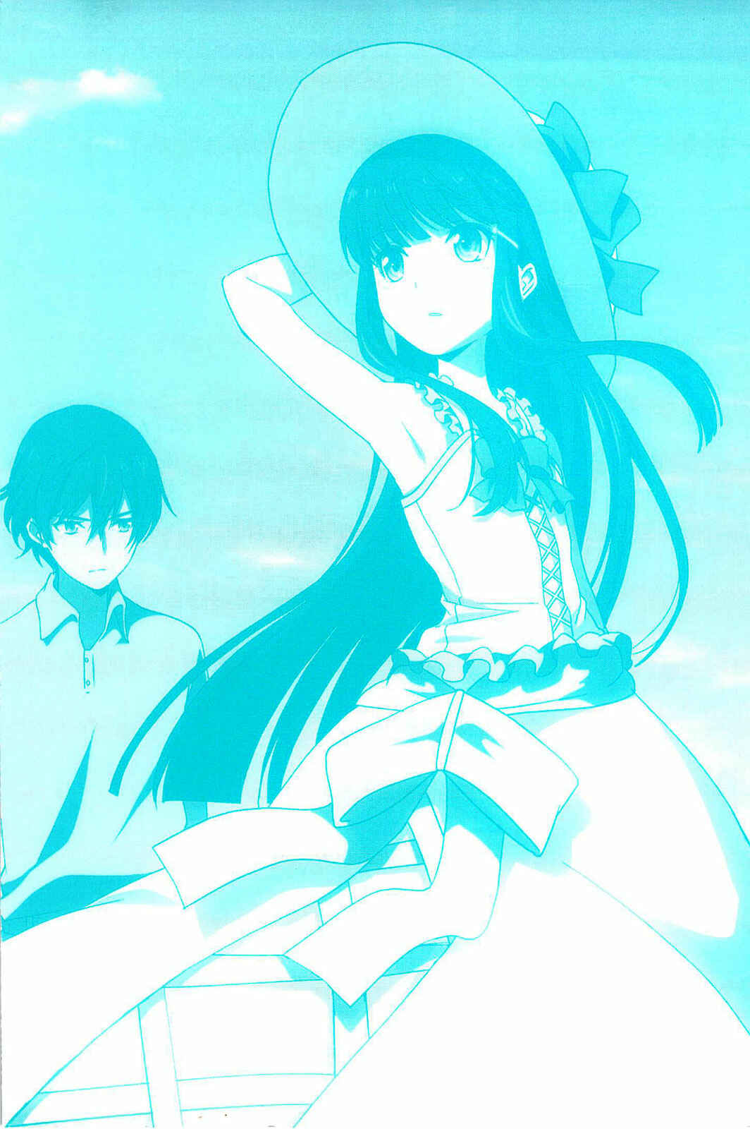 Page 53 Chapter 3 Mahouka Koukou no Rettousei - Tsuioku-hen