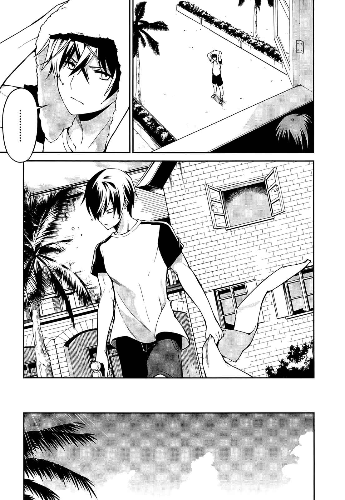 Page 8 Chapter 3 Mahouka Koukou no Rettousei - Tsuioku-hen