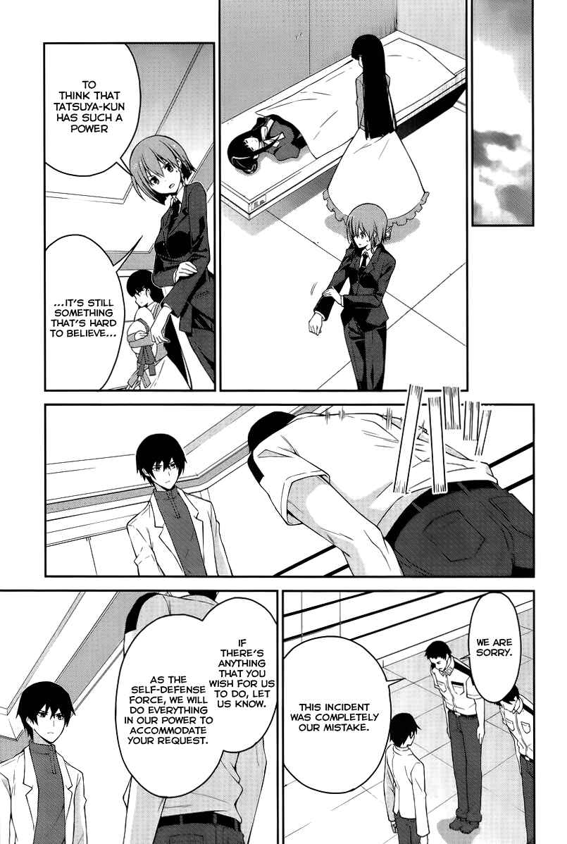 Page 12 Chapter 12 Mahouka Koukou no Rettousei - Tsuioku-hen