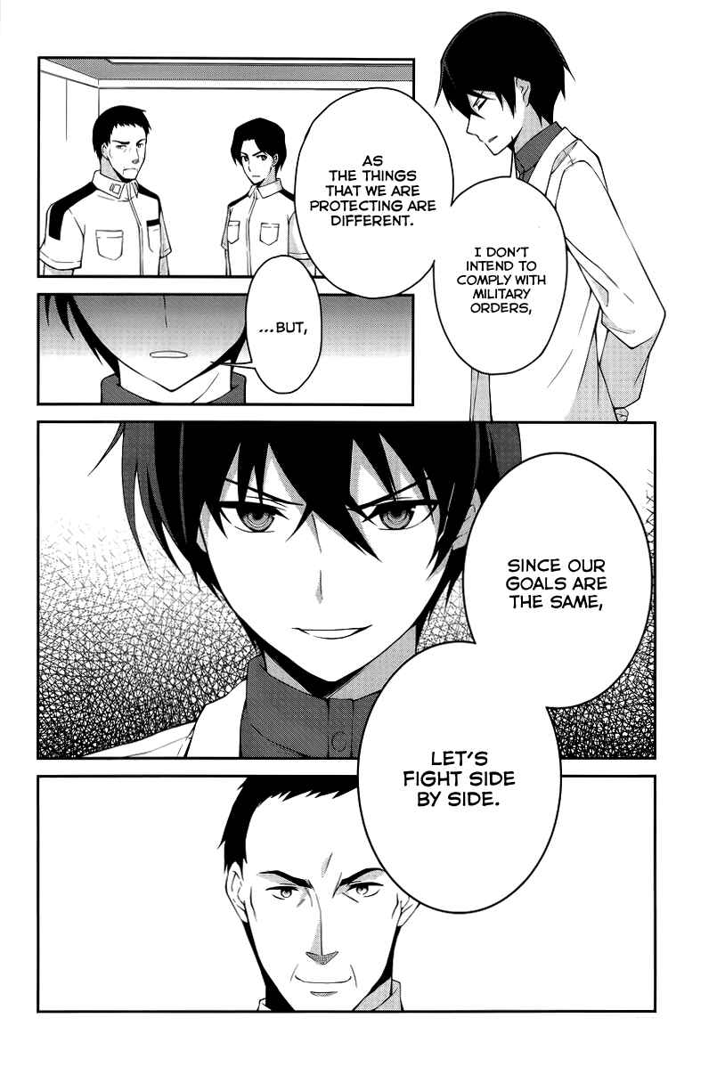 Page 17 Chapter 12 Mahouka Koukou no Rettousei - Tsuioku-hen