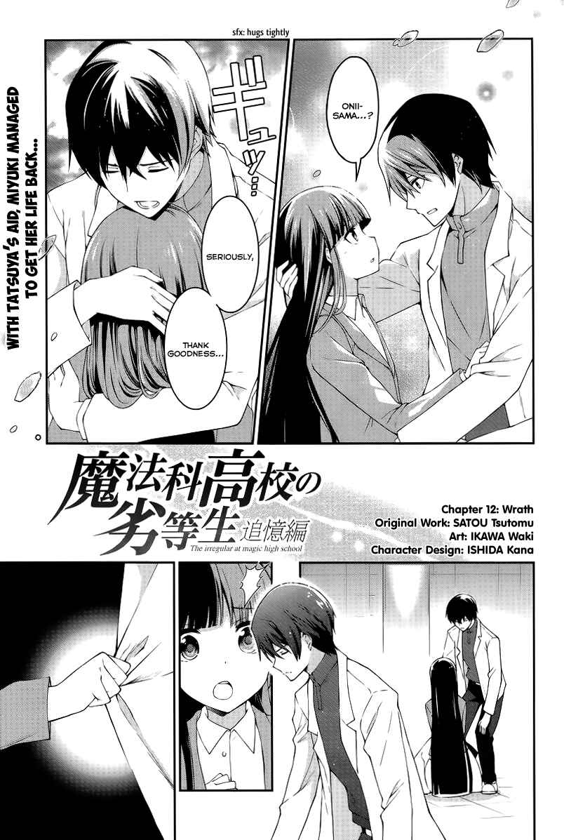 Page 2 Chapter 12 Mahouka Koukou no Rettousei - Tsuioku-hen